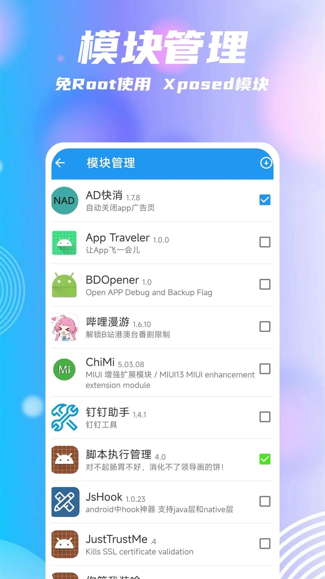 团团分身_截图4