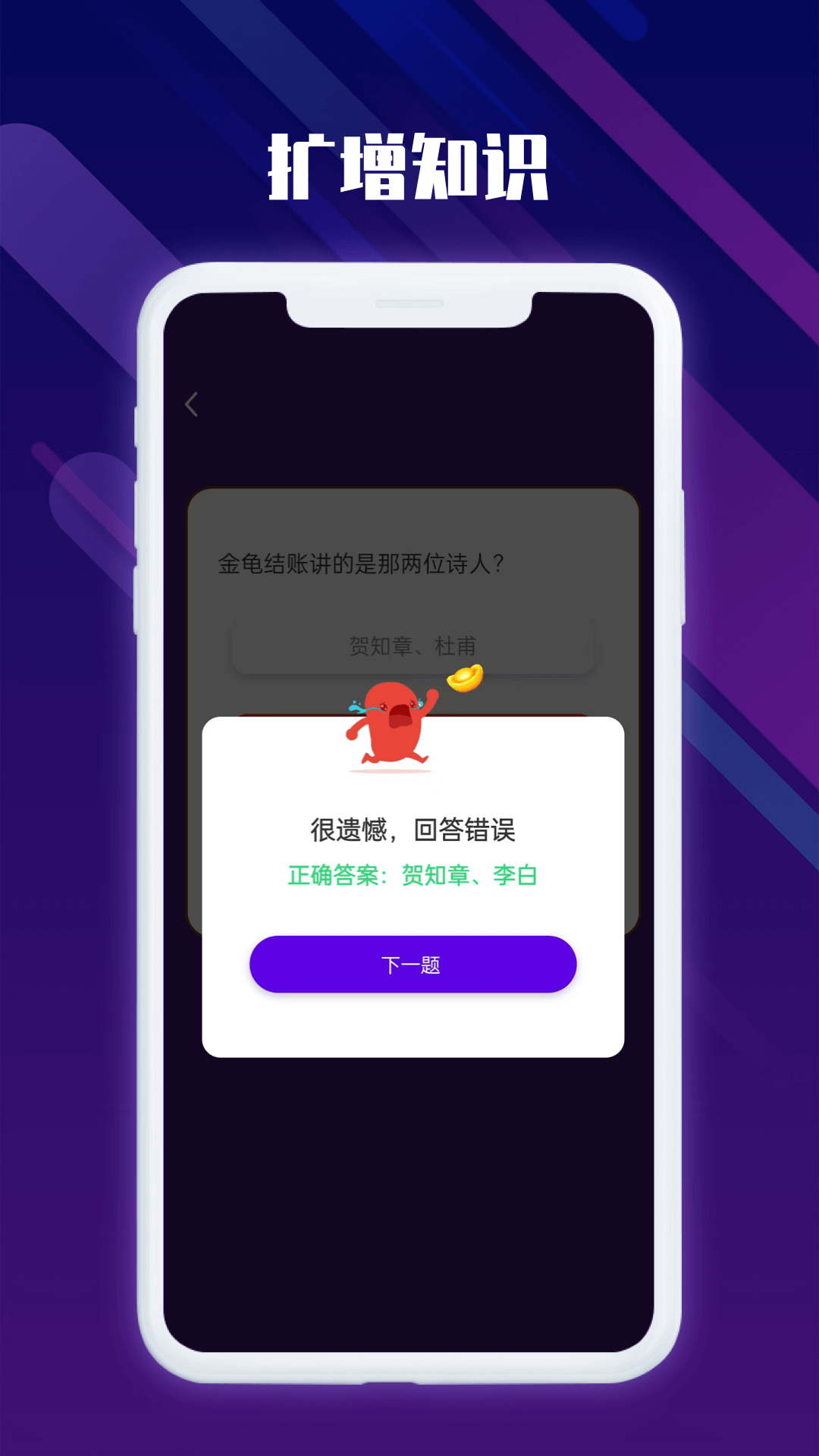 河马爱刷