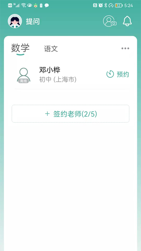 大牛答疑