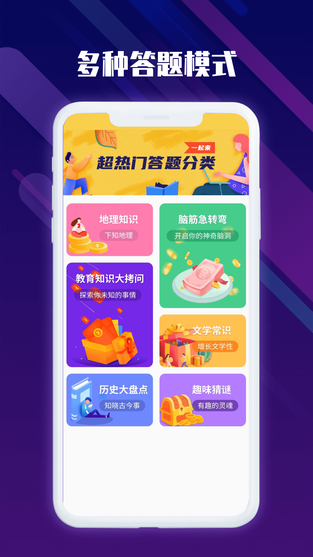 河马爱刷