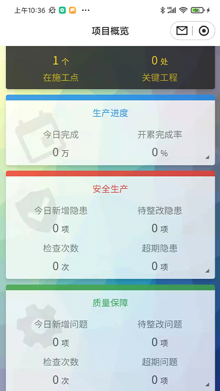 筑诚