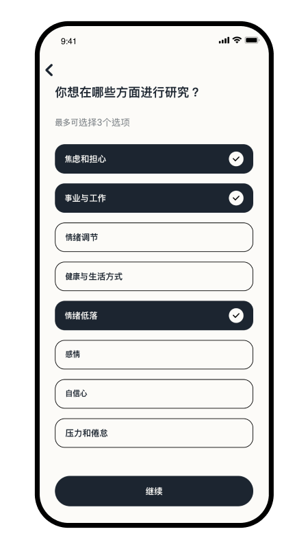intellect成为更好的自己
