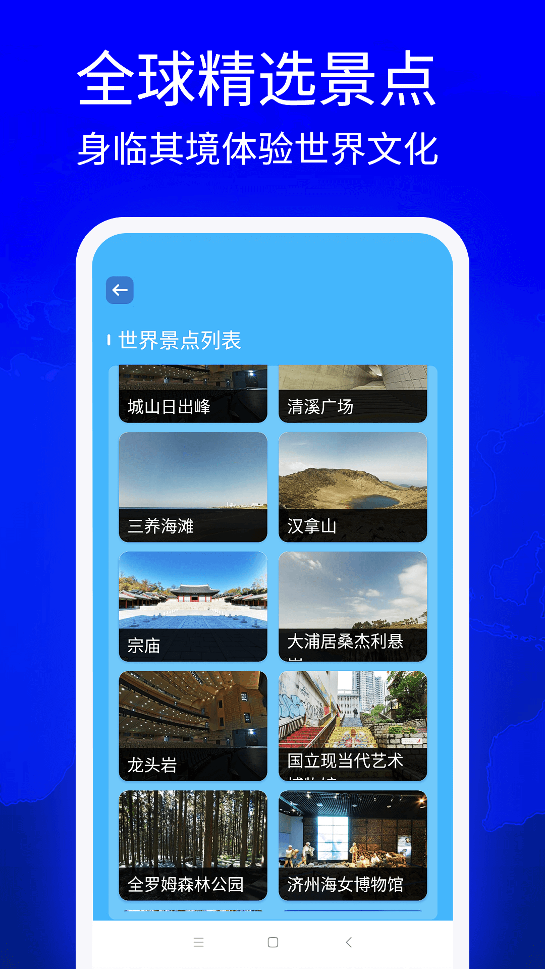 天眼3d卫星实景地图