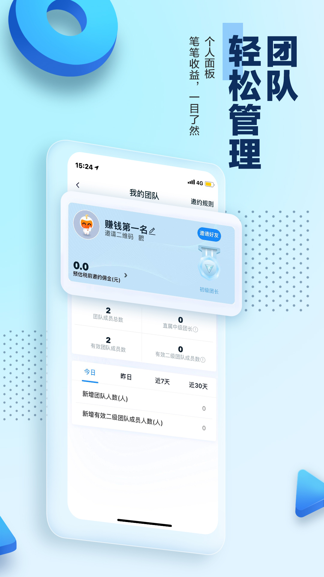 碧桂园凤凰通