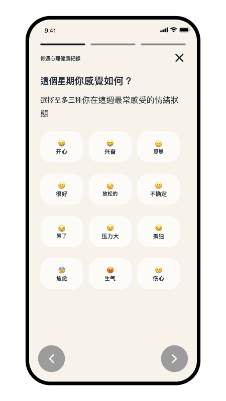 intellect成为更好的自己