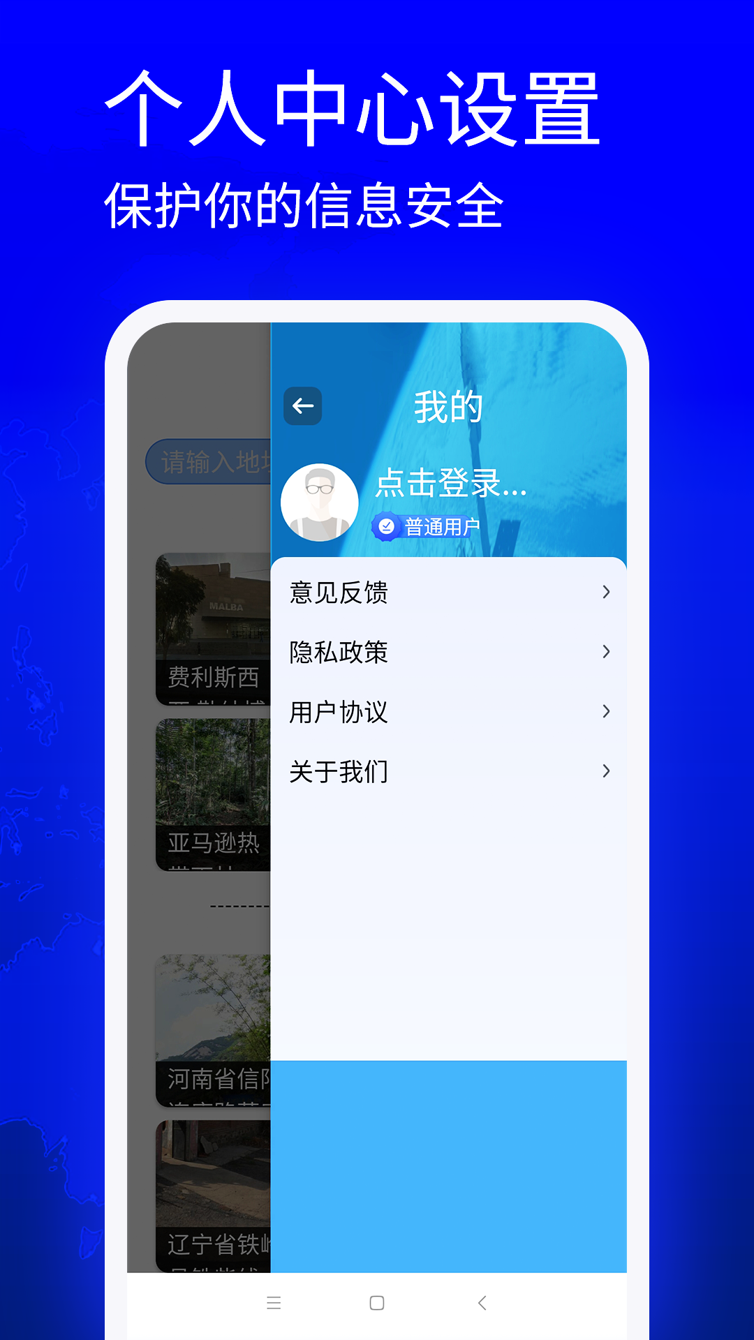 天眼3d卫星实景地图