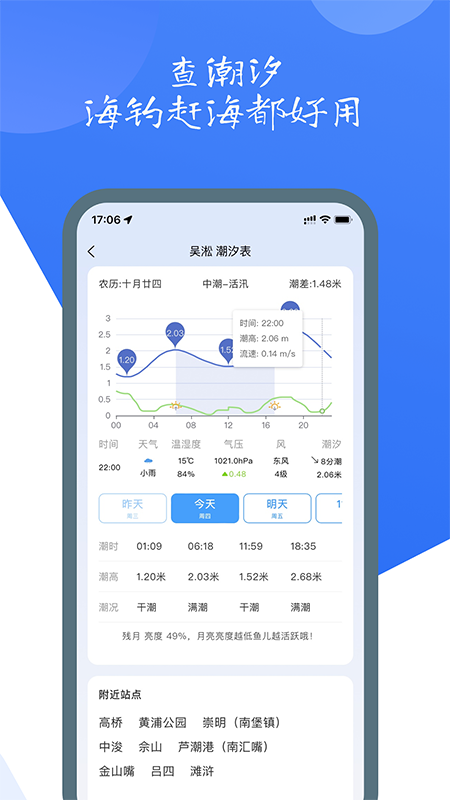 钓鱼佬