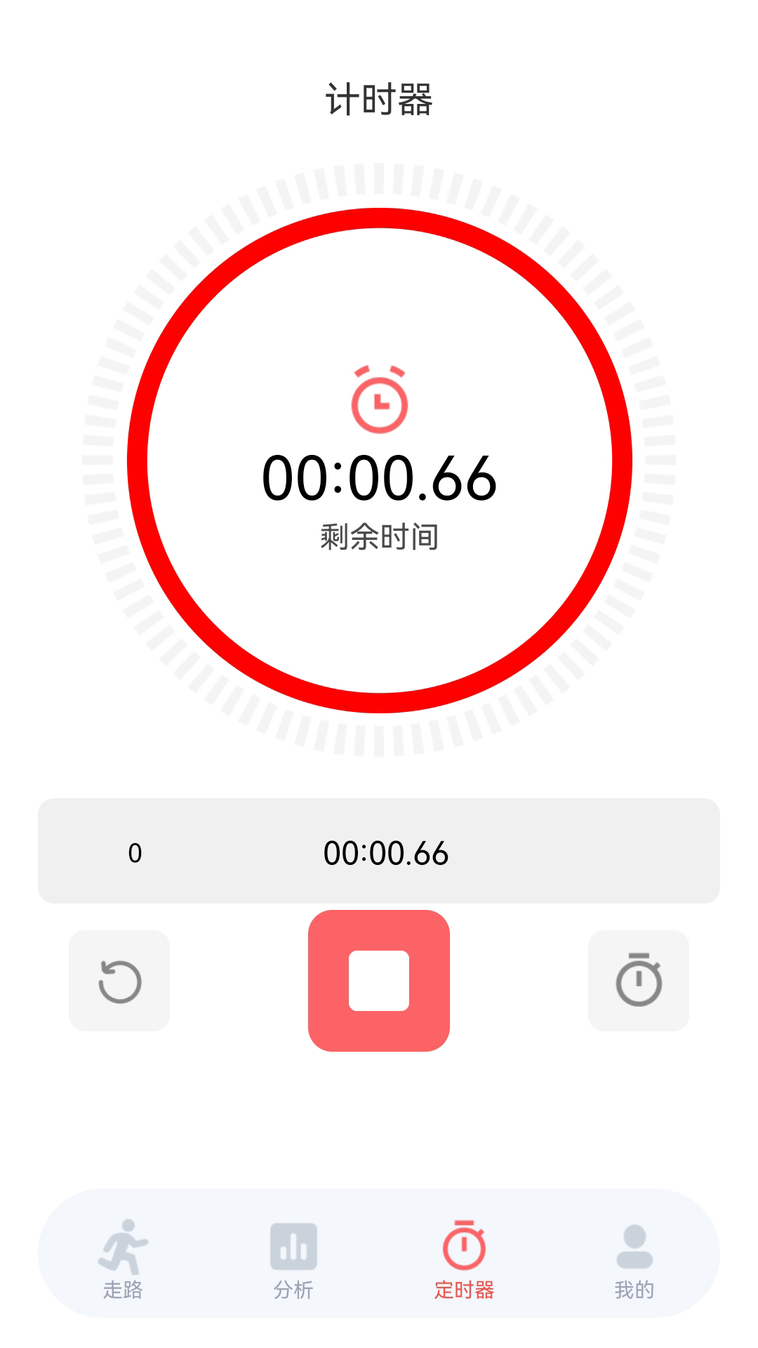 活力保持器