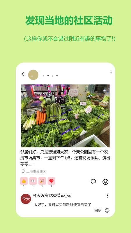 连语_截图3