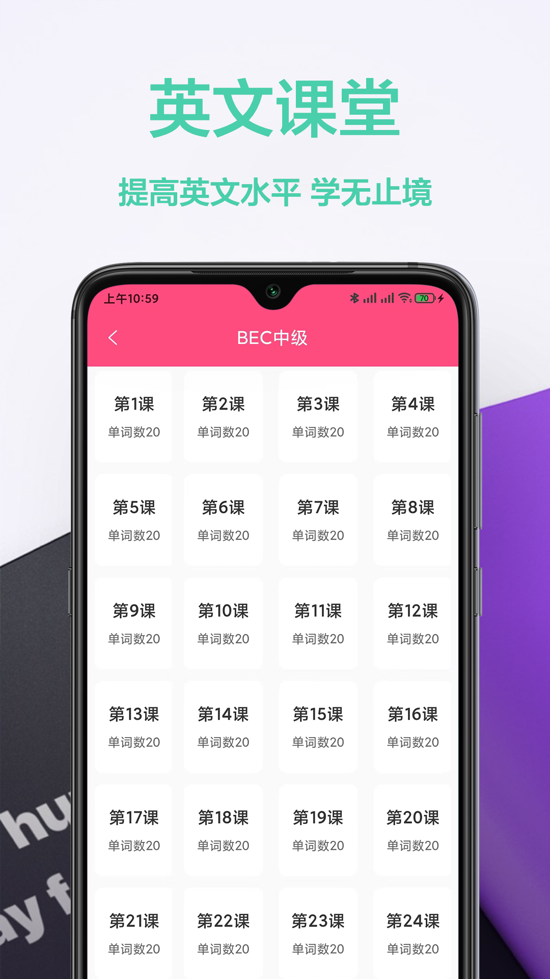 拍照翻译精灵