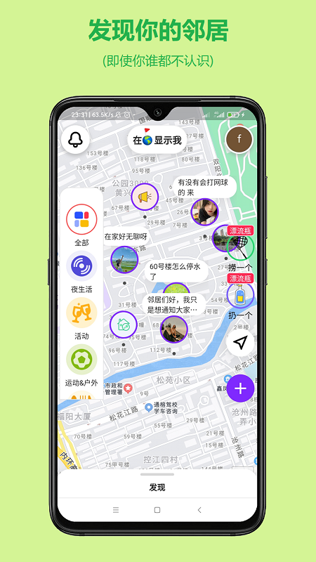 连语_截图1