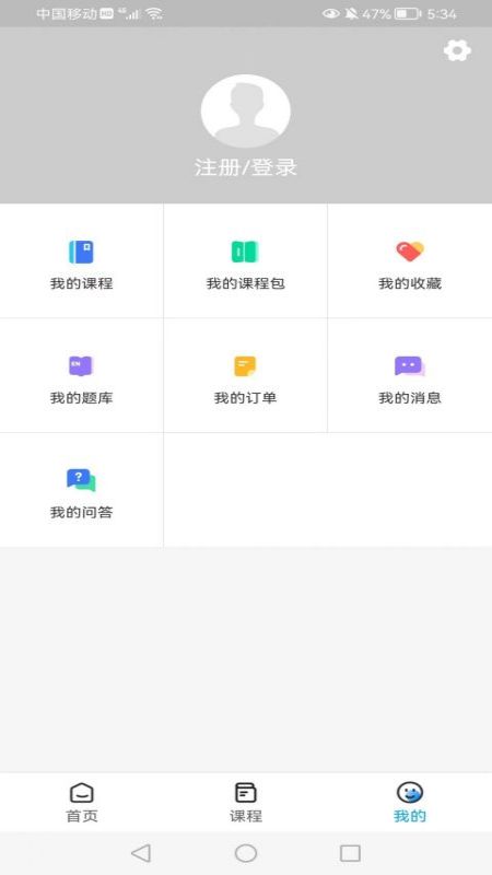 河南中安