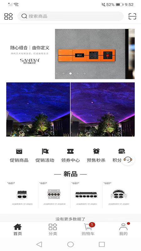 想天云库