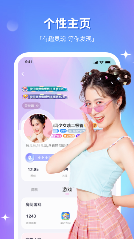 组cp