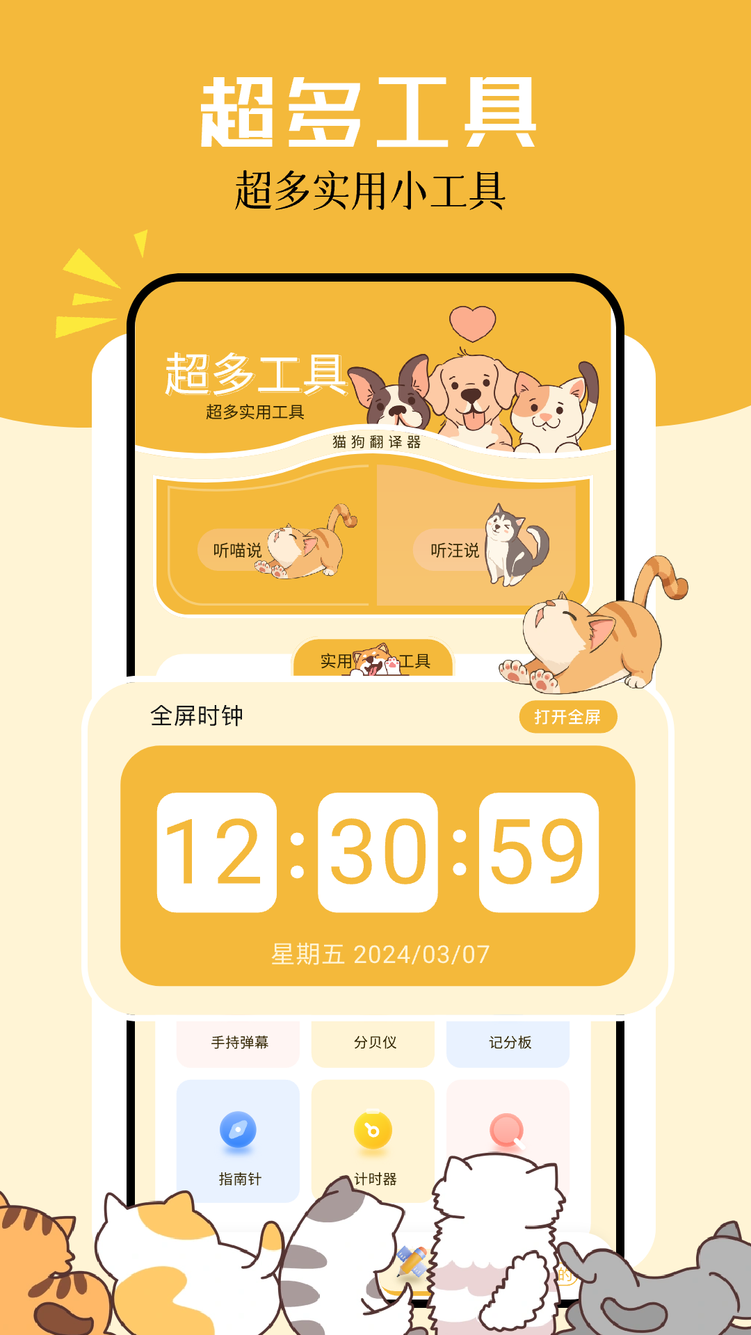 光环pro