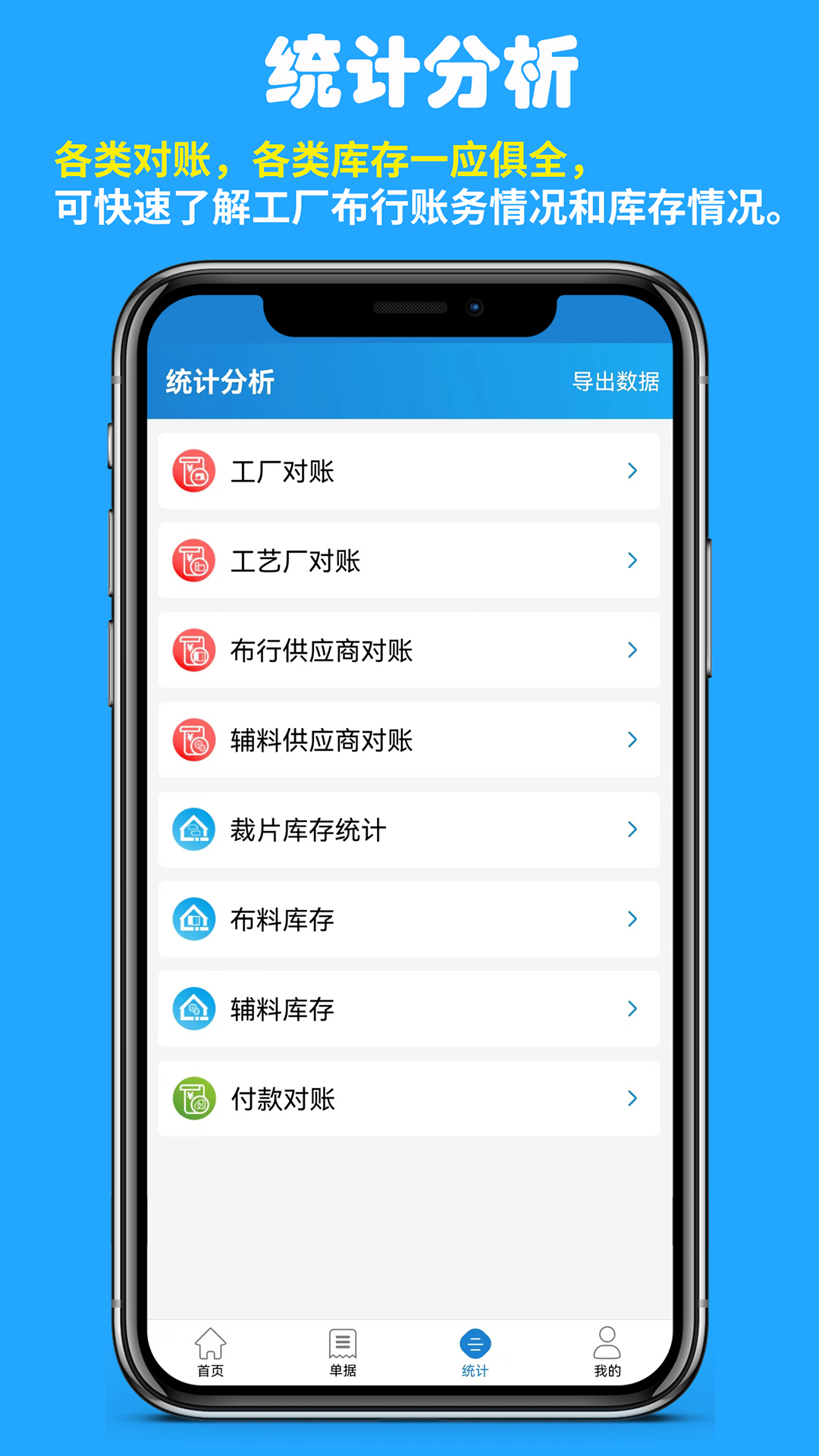截图5