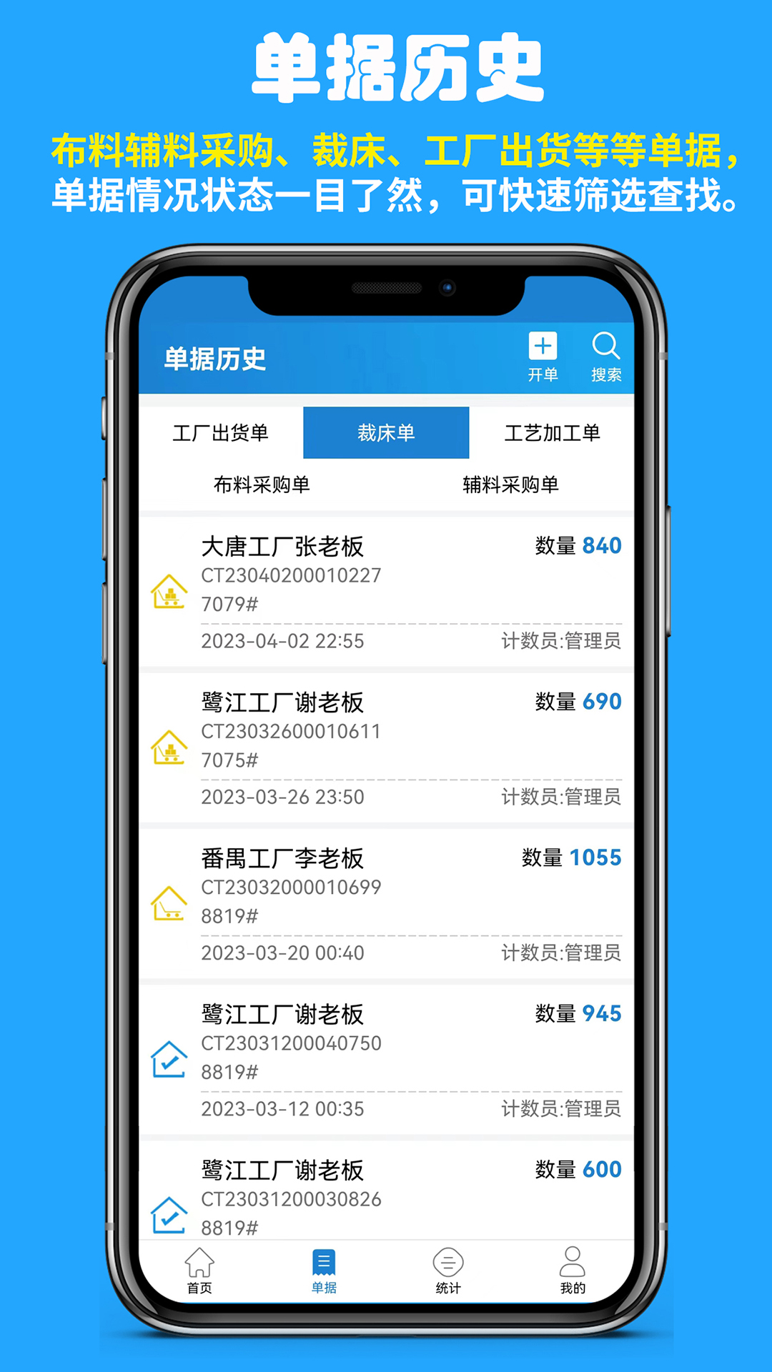 截图4