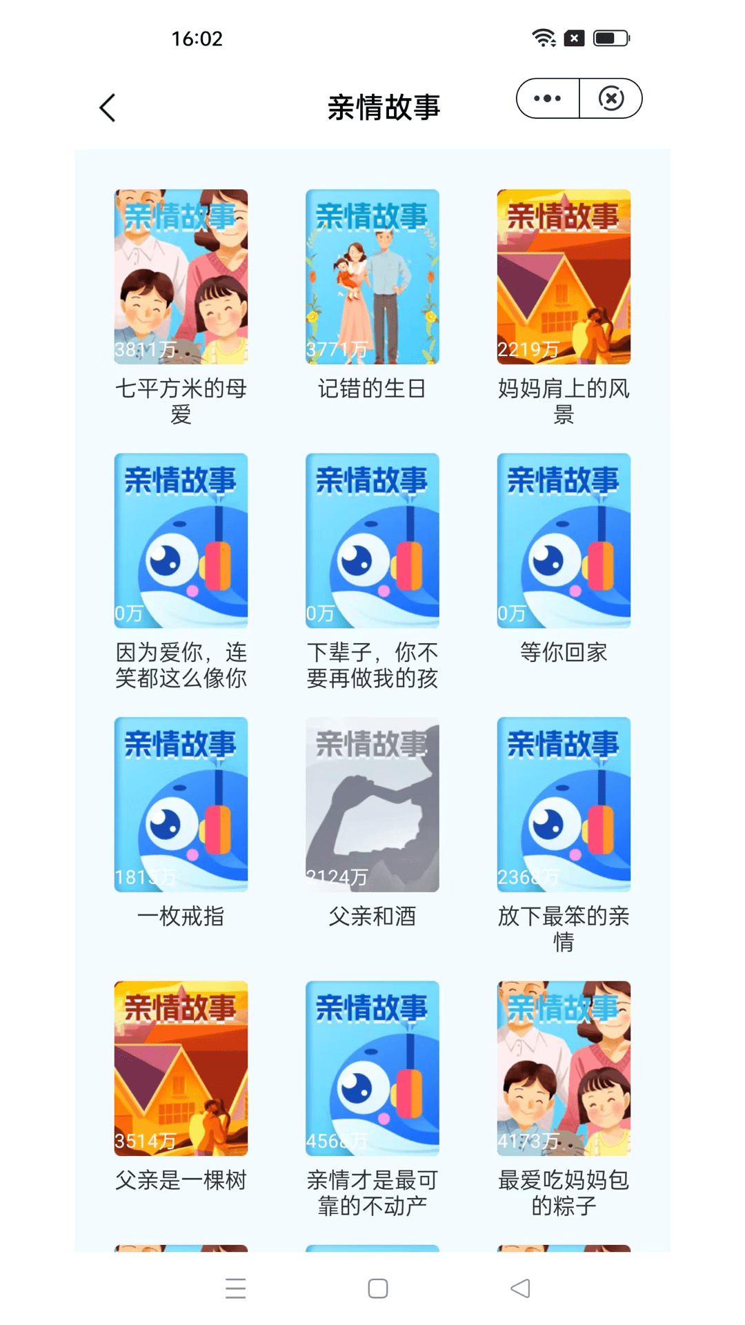小鲸鱼