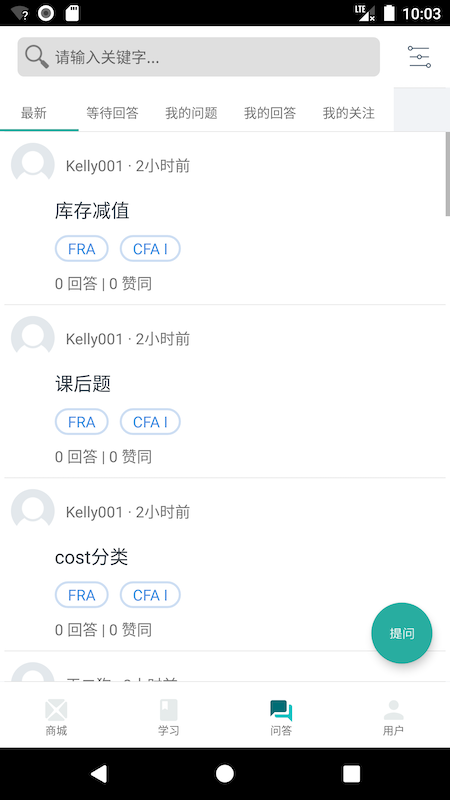 品职教育