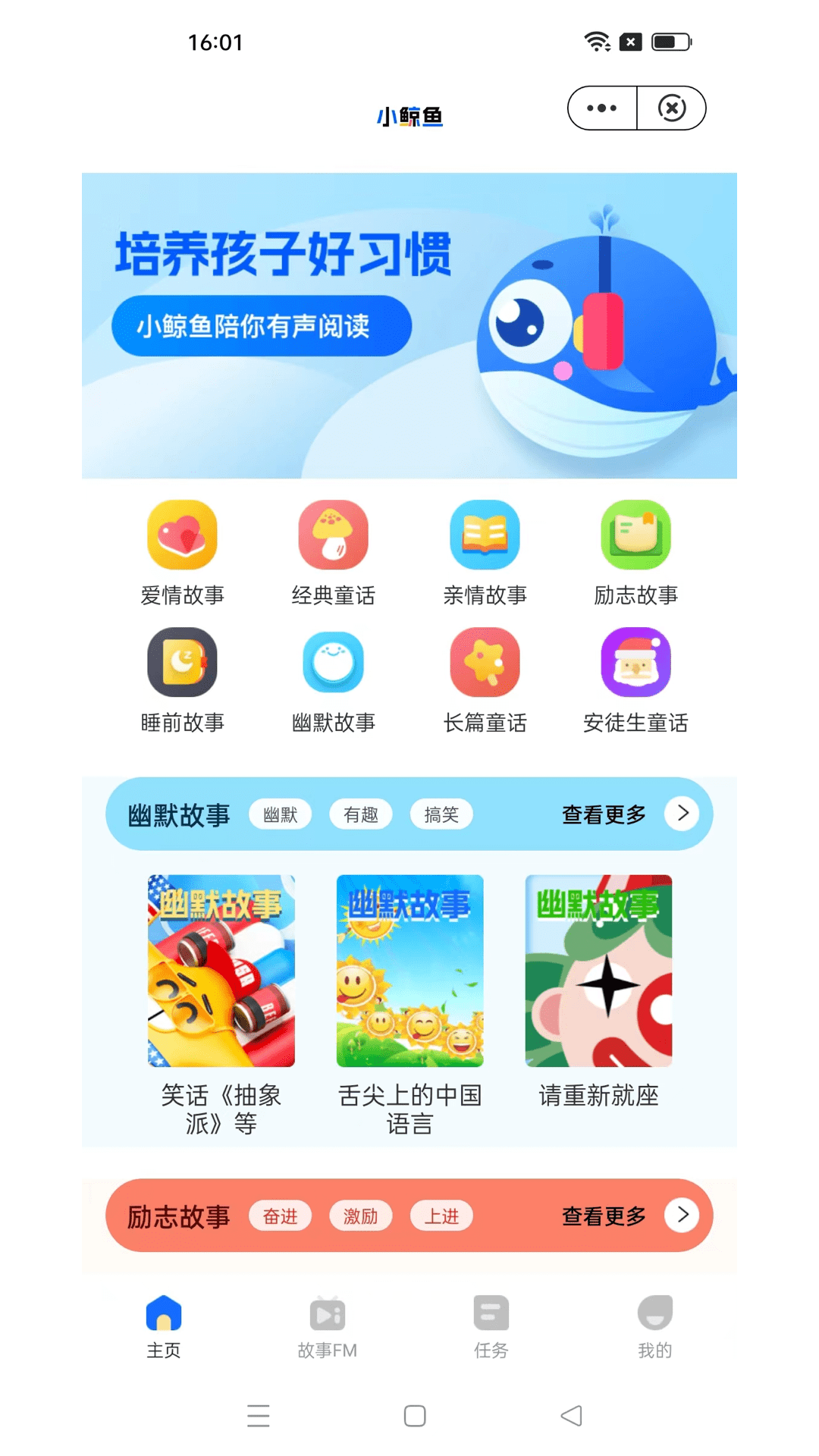 小鲸鱼