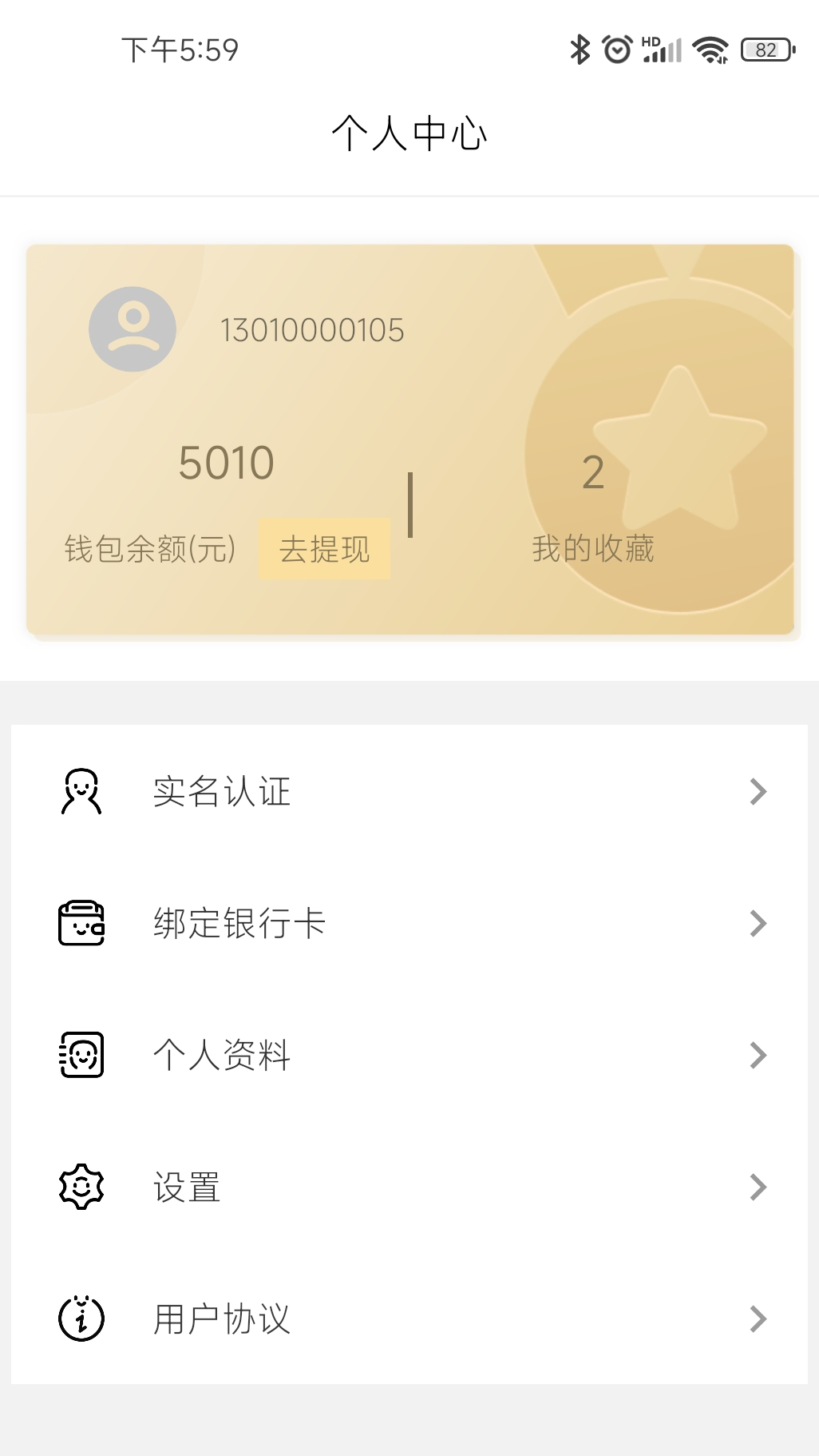 临研微客