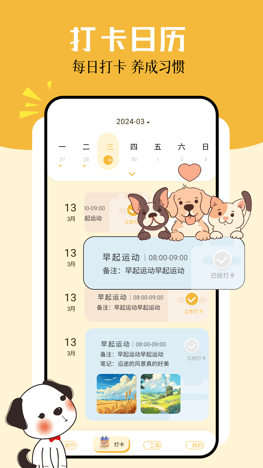 光环pro