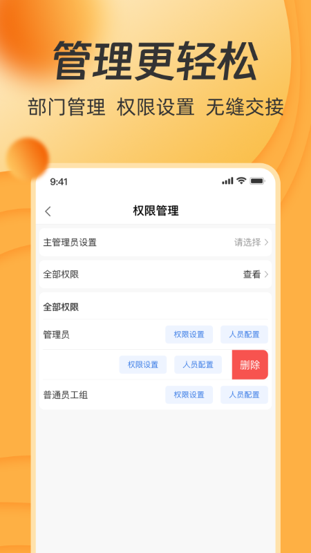 一车工厂商品_截图3