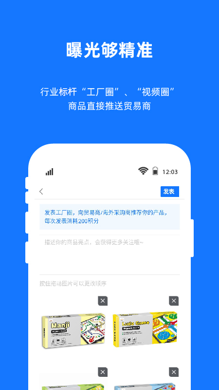 宜采工厂版