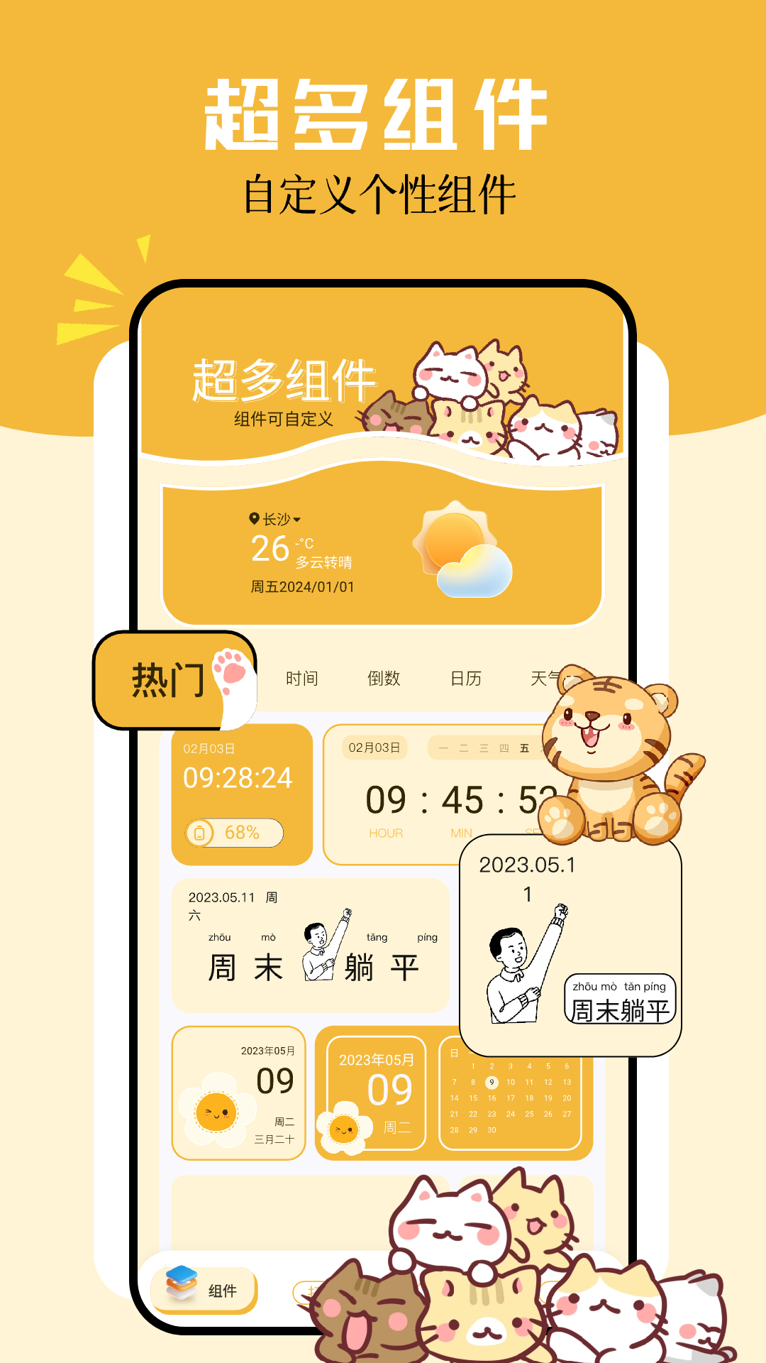 光环pro
