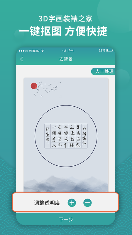 3d字画装裱之家与房屋装饰