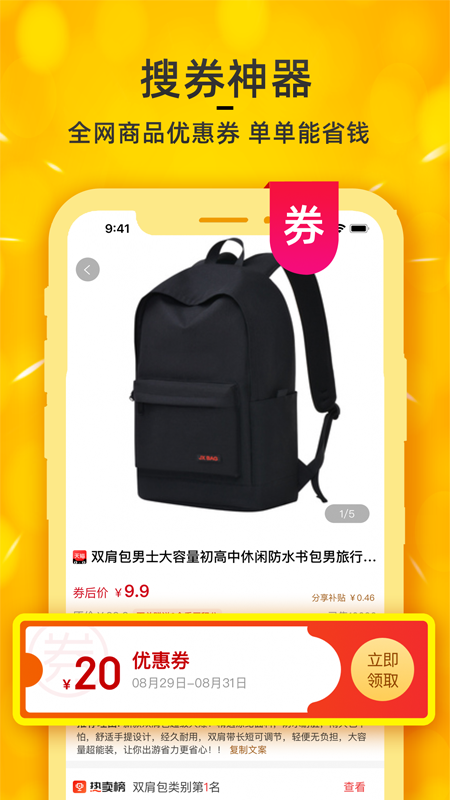 看豆生活_截图2