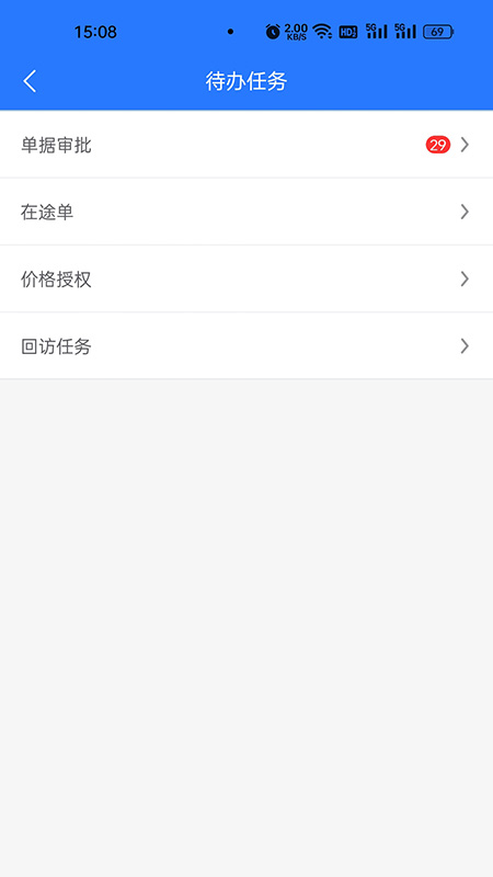 聚能智慧门店