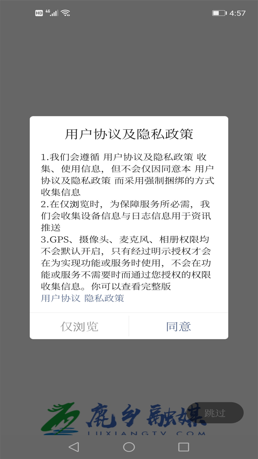 鹿乡融媒