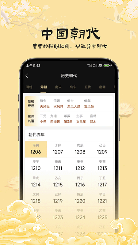 易蒙右学