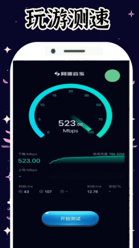 43996玩游盒
