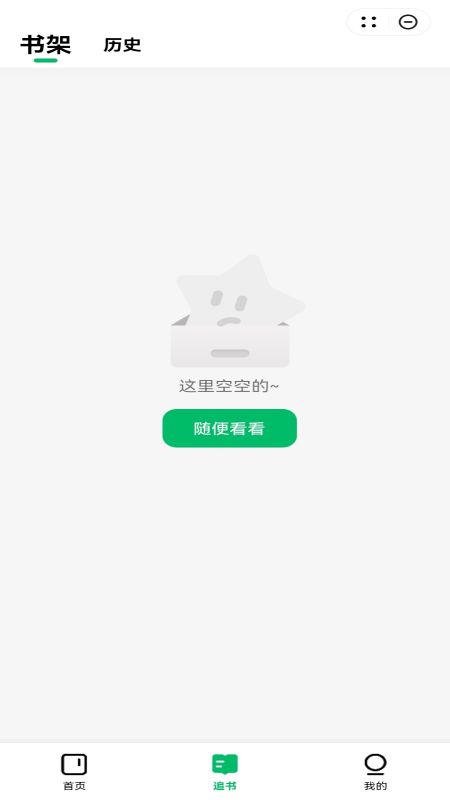 趣点读