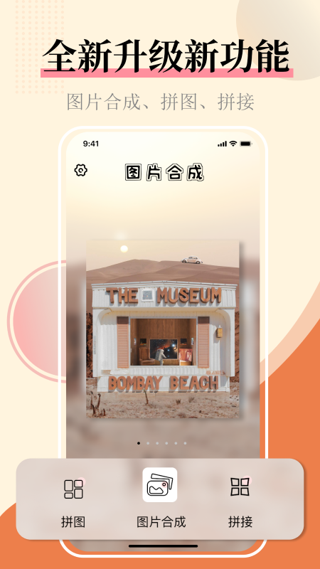 截图1