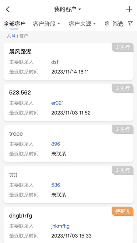 易盈出海