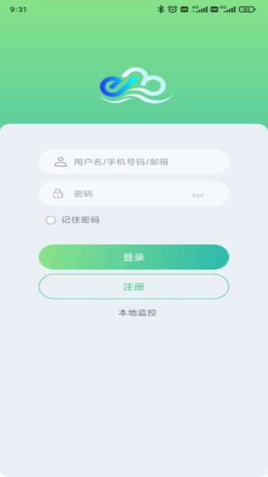 益邦智联_截图1