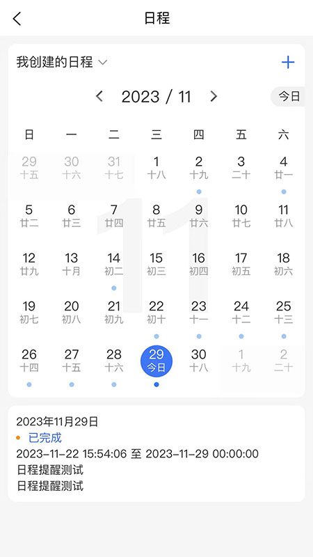 易盈出海