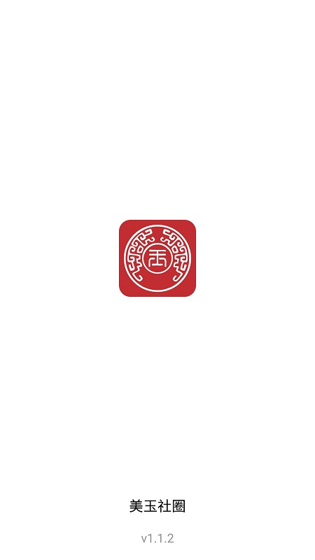 美玉巴扎