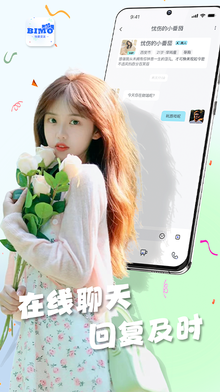 比陌