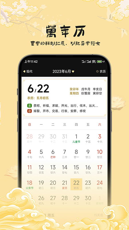 易蒙右学