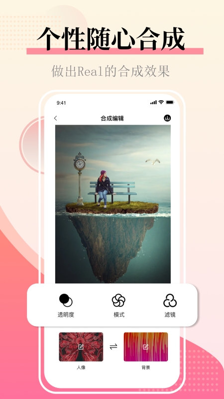 截图2