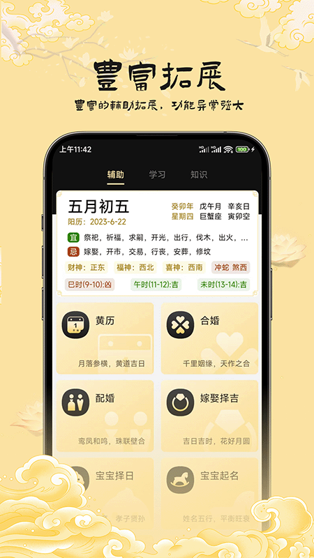 易蒙右学