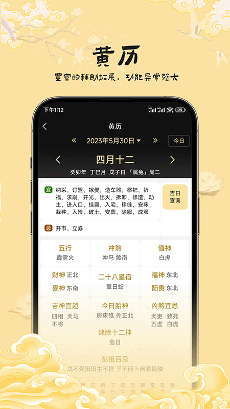 易蒙右学