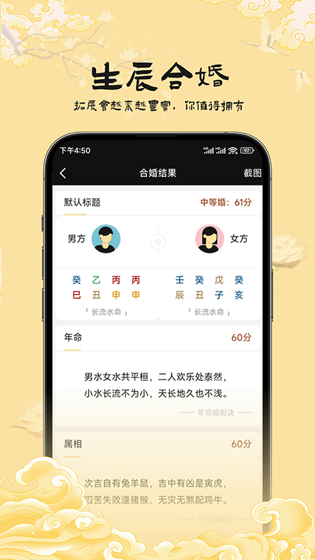 易蒙右学