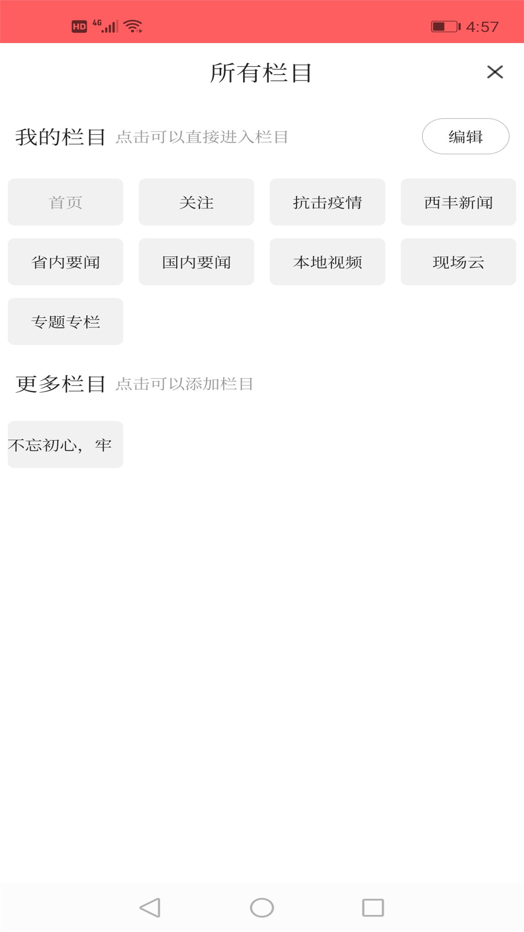 鹿乡融媒