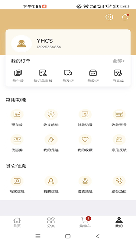 颖豪太阳能