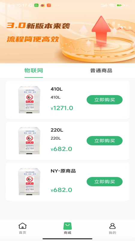 餐安心